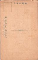 1001386■戦前 絵葉書■大和多武峰神廟