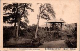 1001390■戦前 絵葉書■鳥取 山陰第一の公園 倉吉打吹公園東部の景 エンタイア