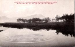 1001399■戦前 絵葉書■鳥取 山陰線米子郊外皆生温泉場大正池より大山の雄姿を望む
