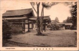 1001401■戦前 絵葉書■東京 明治神宮 社務所及勅使殿 エンタイア