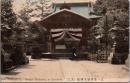 1001402■戦前 絵葉書■江ノ島弁財天神社　手彩色　