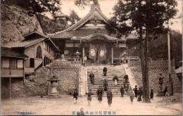 1001408■戦前 絵葉書■鳥取　因幡魔尼寺如来堂前面