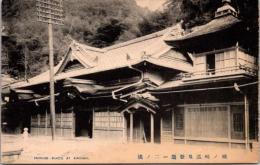 1001413■戦前 絵葉書■兵庫 城崎温泉 新築一二の湯
