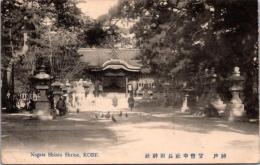 1001414■戦前 絵葉書■神戸 官幣中神社長田神社