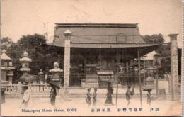 1001416■戦前 絵葉書■神戸　別格官幣社　湊川神社