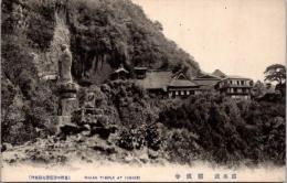 1001419■戦前 絵葉書■大分 耶馬渓 羅漢寺　