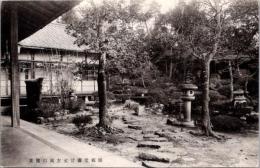 1001426■戦前 絵葉書■京都 黄檗山東方丈甘露堂庭園
