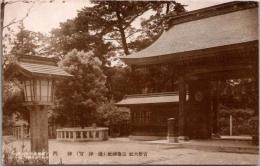 1001427■戦前 絵葉書■福岡 官幣大社 宗像神社 辺津宮 神門　