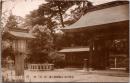 1001427■戦前 絵葉書■福岡 官幣大社 宗像神社 辺津宮 神門　