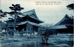 1001429■戦前 絵葉書■名古屋 善男善女集ふ東本願寺別院（子供　子供服)