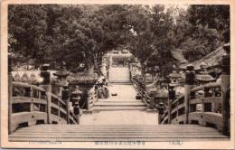1001433■戦前 絵葉書■筑前　官幣中社大宰府神社正面