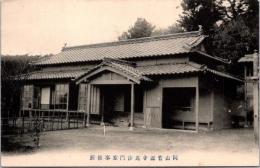 1001437■戦前 絵葉書■岡山曹源寺毘沙門堂事務所