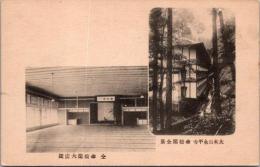 1001438■戦前 絵葉書■福井 大本山永平寺 傘松閣全景  傘松閣大広間