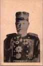 1001444■戦前 絵葉書■陸軍大将 大迫尚敏