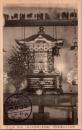 1001450■戦前 絵葉書■中宗上人安置の厨子　山科　西宗寺 記念印 15.9.25