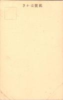 1001452■戦前 絵葉書■東大寺行基木像