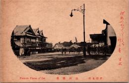 1001458■戦前 絵葉書■三重県　伊勢名所 山田駅前
