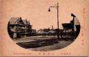 1001458■戦前 絵葉書■三重県　伊勢名所 山田駅前