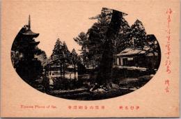 1001459■戦前 絵葉書■三重県　伊勢名所　朝熊山金剛證寺