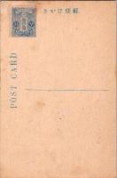 1001460■戦前 絵葉書■出雲大社 いなばや旅館