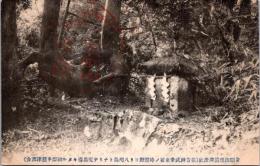 1001466■戦前 絵葉書■大阪 金剛山頂襲津彦社