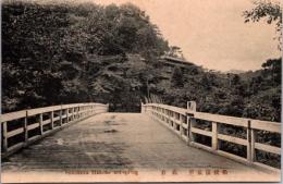 1001482■戦前 絵葉書■箱根温泉所　底倉