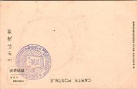1001484■戦前 絵葉書■軍事郵便 東京本派本願寺築地別院　飛雲閣