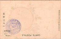 1001485■戦前 絵葉書■軍事郵便 東京本派本願寺築地別院　本堂