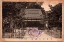 1001502■戦前 絵葉書■長野 善光寺 忠霊殿