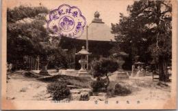 1001506■戦前 絵葉書■長野 善光寺　経堂