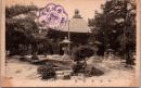 1001506■戦前 絵葉書■長野 善光寺　経堂