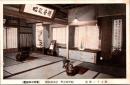 1001512■戦前 絵葉書■和歌山県 宇治長旅館 紀伊新宮町　階上十二号室