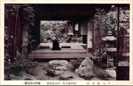 1001514■戦前 絵葉書■和歌山県 宇治長旅館 紀伊新宮町　十七号客室