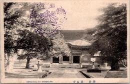 1001518■戦前 絵葉書■鎌倉 建長寺