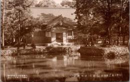 1001519■戦前 絵葉書■官幣大社 宗像神社　清明殿　
