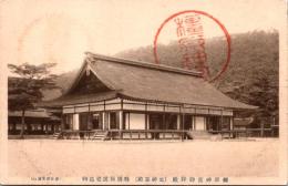 1001520■戦前 絵葉書■奈良　橿原神宮御拝殿