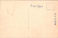 1001520■戦前 絵葉書■奈良　橿原神宮御拝殿