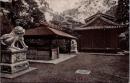 1001523■戦前 絵葉書■九重の宮居 有光亭及振夭府