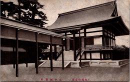 1001524■戦前 絵葉書■九重の宮居 宮中御賢所　