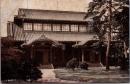 1001525■戦前 絵葉書■九重の宮居　宮中建安府