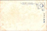 1001525■戦前 絵葉書■九重の宮居　宮中建安府