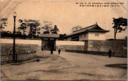 1001526■戦前 絵葉書■東京 桜門田