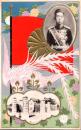 1001530■戦前 絵葉書■陸軍特別大演習紀念 大本営