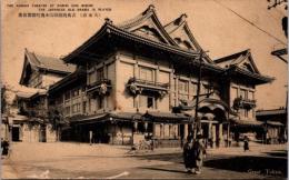 1001531■戦前 絵葉書■大東京 歌舞伎座（建物)