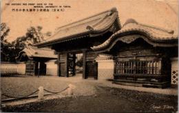 1001541■戦前 絵葉書■大東京　帝国大学の赤門