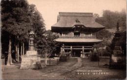 1001548■戦前 絵葉書■神奈川 鎌倉建長寺　