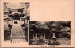 1001552■戦前 絵葉書■福井 大本山永平寺 孤雲閣 同中雀門　