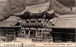 1001553■戦前 絵葉書■日光東照宮　陽明門