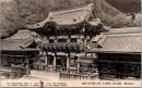 1001553■戦前 絵葉書■日光東照宮　陽明門