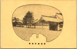 1001554■戦前 絵葉書■仙洞御所朝所